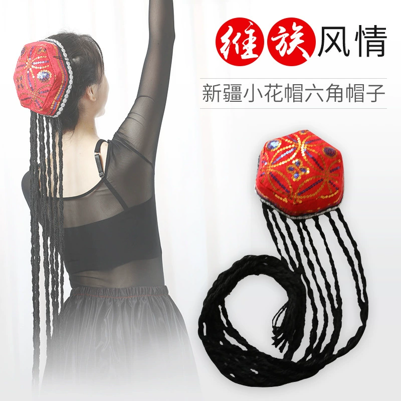 Взрослые Синьцзянская шляпа, детские мальчики с плетеной шляпой, Детская уйгурская шестиугольная маленькая Цветочная шляпа, сценическое представление меньшинства