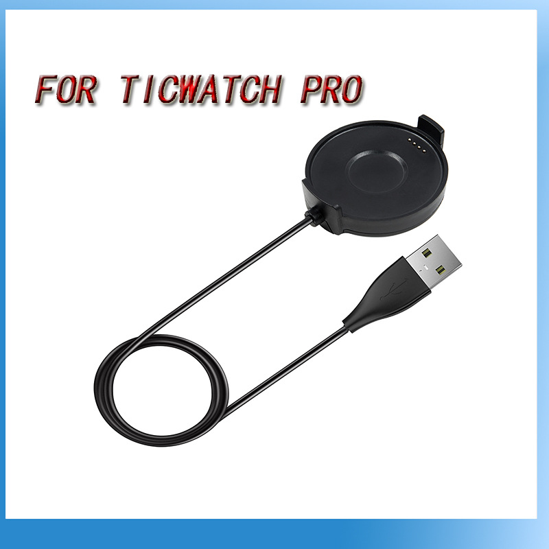 适用Ticwatch  pro智能手表充电器 ticwatch 智能手表磁性充电线