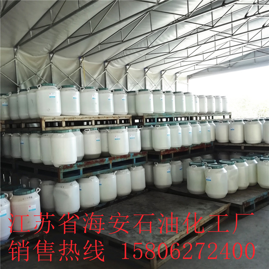 优质磷酸酯PA800 CAS12645-31-7   2-乙基己基磷酸酯