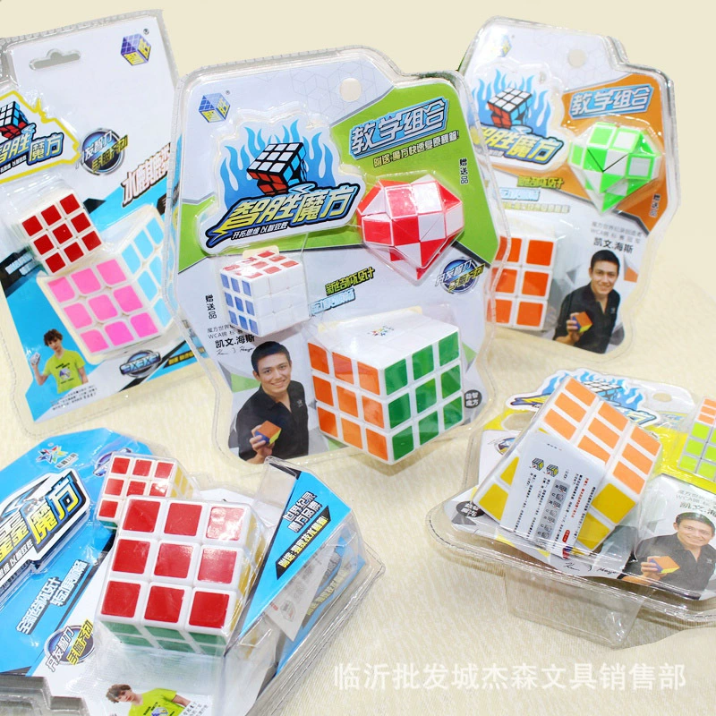 Материнский кубик Рубика третьего порядка Zhisheng, один большой, маленький, 5,5 см, дает волшебную линейку, высокочастотный кубик Рубика, детский Интеллектуальный кубик Рубика