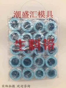 [生料带聚四氟乙烯加厚水龙头水管防水卫浴配件胶布密封带生胶]
