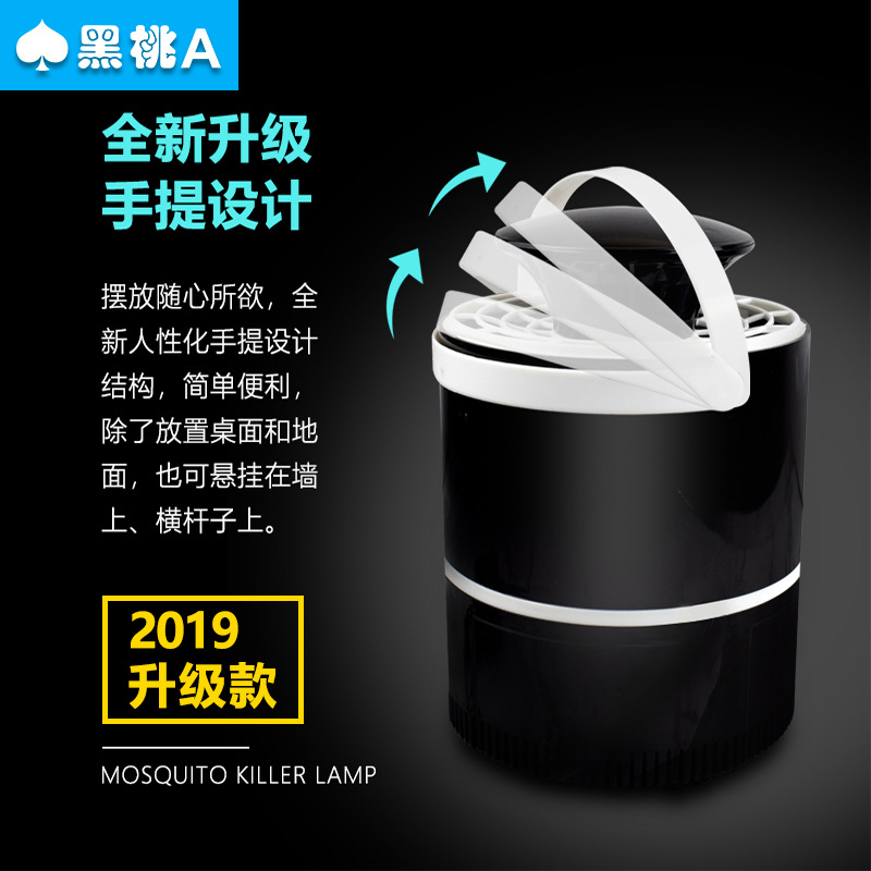 2019升級款款觸媒usb滅蚊燈 室內家用靜音紫光無輻射桌面驅蚊燈