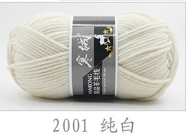寒绒 Woolen velvet scarf, hat, keep warm comfortable children's jacket, 60 colors