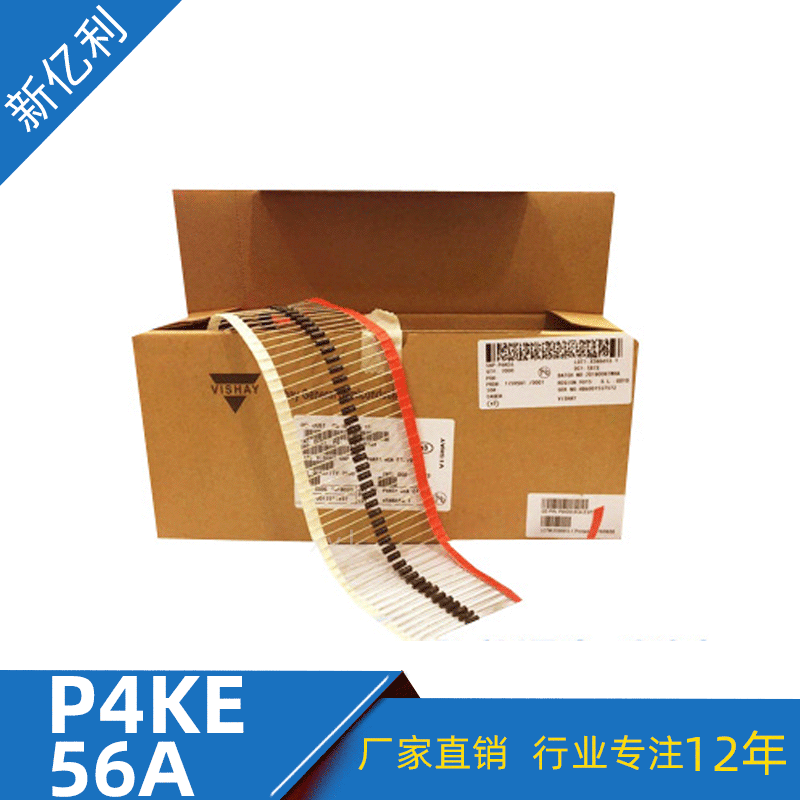 厂家直供 P4KE56A 瞬变抑制二极管 DO-41封装 TVS二极管