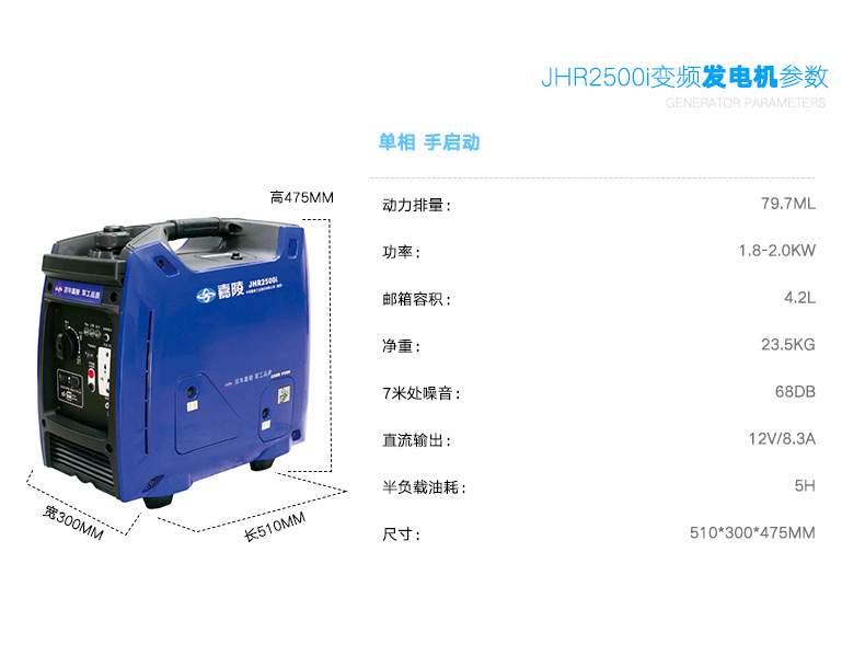 Jialing 1KW/2KW/2.2KW/3.5KW4KW/8KW Manual/electric/digital Silent Gasoline Generator Set