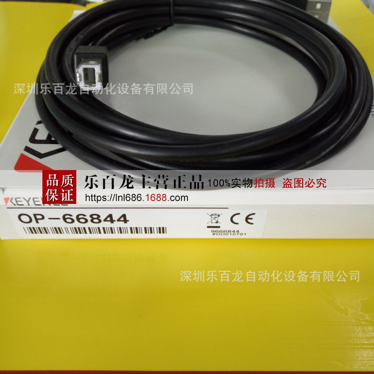 基恩士 全新原装放大器内置型OP-87776 激光传感器 现货实拍