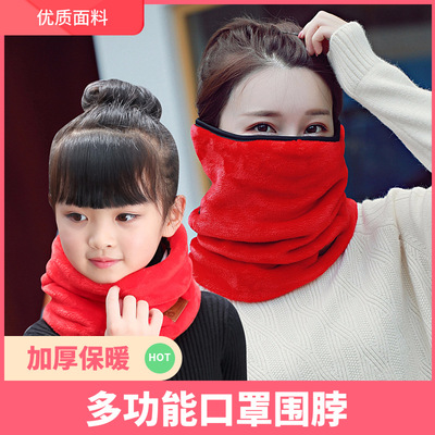 保暖口罩秋冬加厚女围脖骑行防风防尘护耳护颈二合一儿童口罩冬季