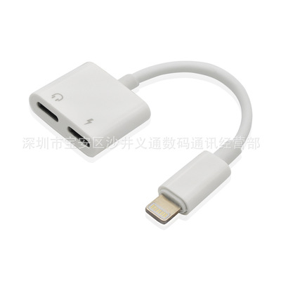 适用苹果7耳机双lightning转接线 苹果7 8双母座转接头二合一通话