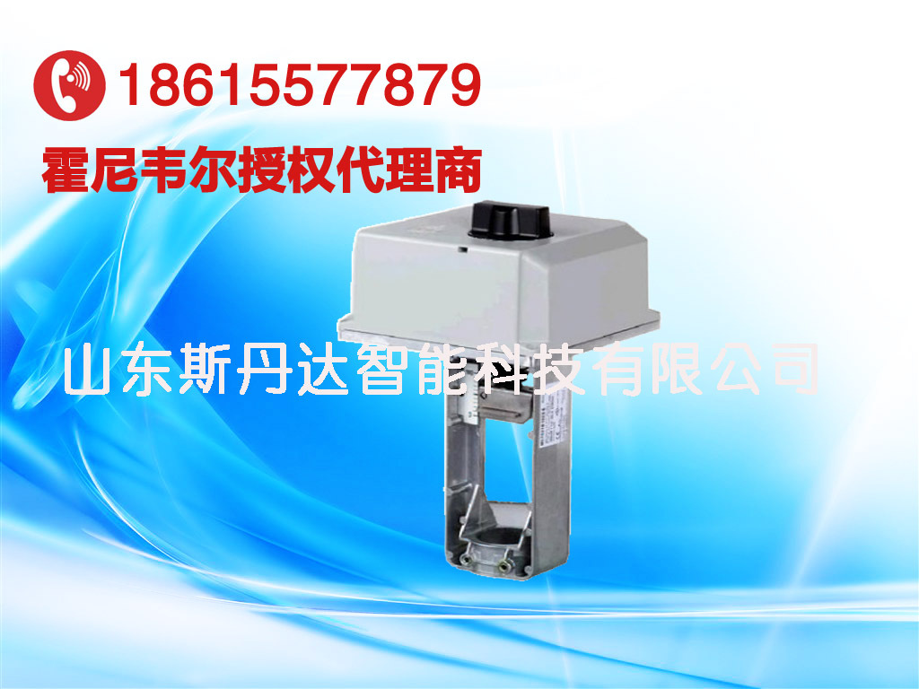 20mm执行器/ML7420A8088-E/霍尼韦尔直行程驱动器/ML7420A/600N