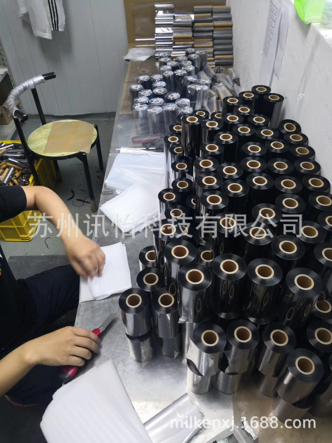 贵港DATAMAX迪马斯碳带厂-Thermal transfer ribbon色带