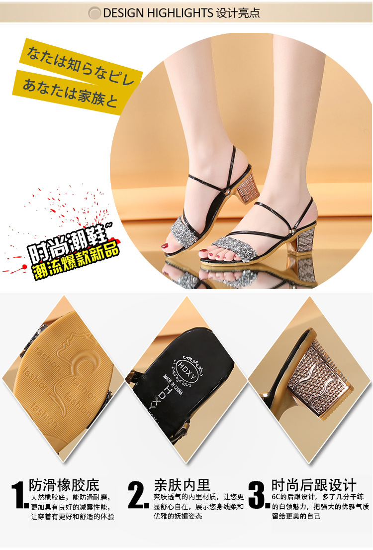 Chaussures été pour femme en Caoutchouc - Ref 3345769 Image 10