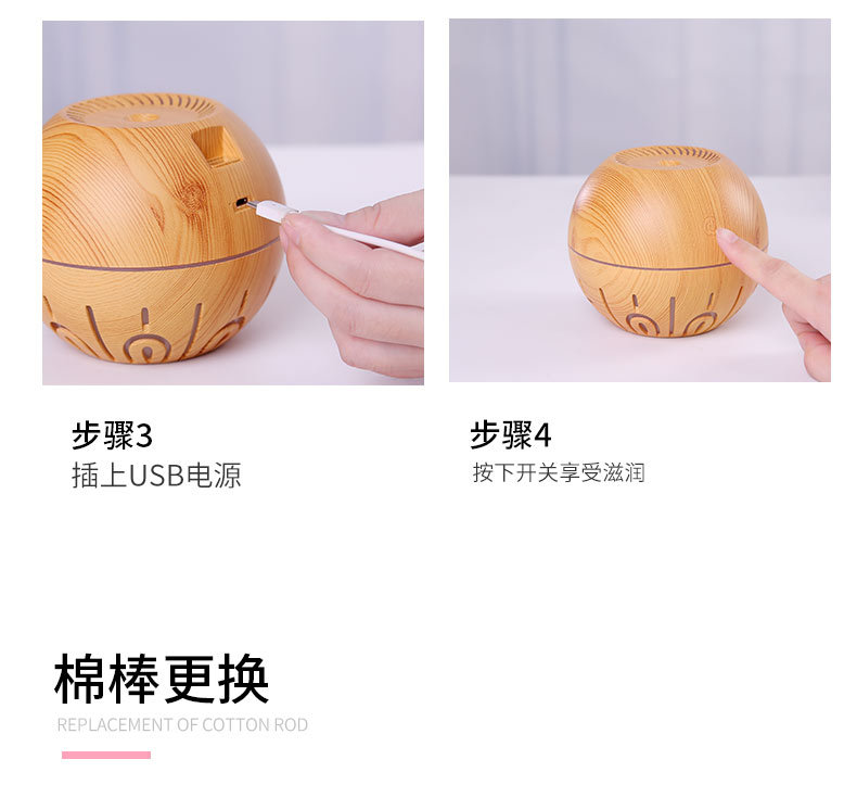 木纹加湿器-2_17.jpg