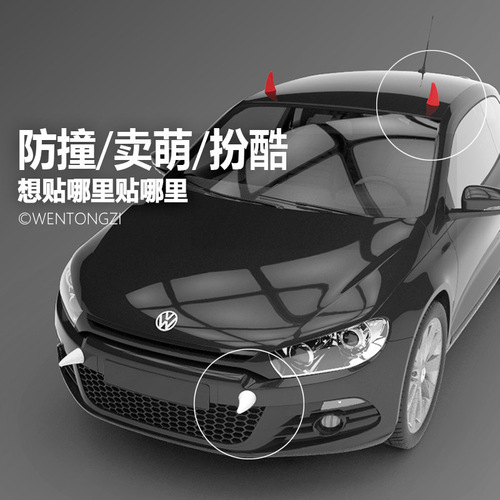 Ask the boy car 3D three-dimensional car sticker roof top decoration small sapling devil horns cartoon ornaments tentacles