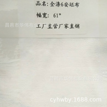 供应6盎司8盎司10盎司12盎司14盎司16盎司24盎司全涤帆布