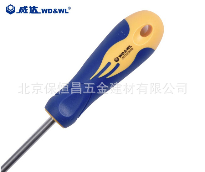 威达（WD&WL）胶柄 一字 十字螺丝批 螺丝刀 改锥一字 十字螺丝刀