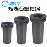 Графитовый тигель высокой чистоты, графитовое гнездо для плавки золота, гнездо для плавления золота, инструменты для обработки ювелирных изделий, инструменты для нанесения ударов по золоту,