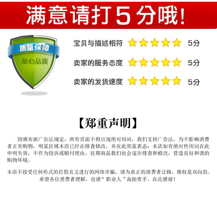 百益详情_08