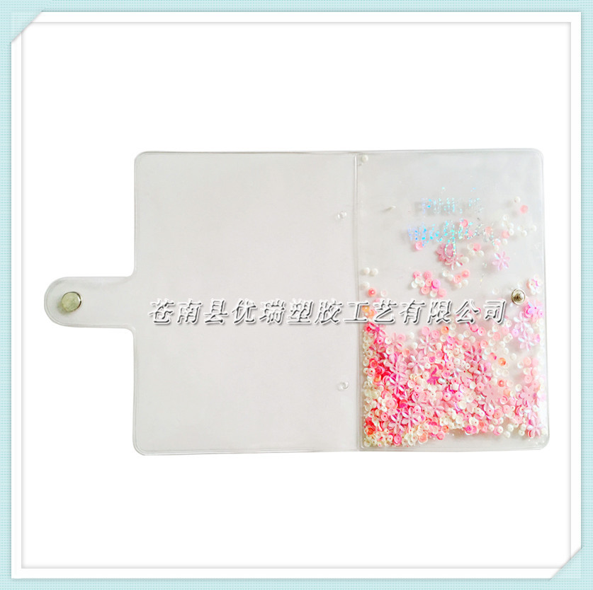 镭射PVC亮片书皮 PVC活页壳手帐本封面书套 流沙书皮亮片