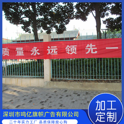 广告横幅制作企业开业庆典宣传条幅彩色旗帜条幅多色条幅深圳包邮|ru
