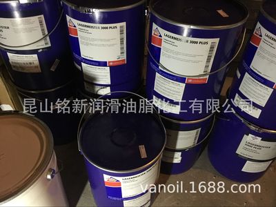 Fox FUCHS Dry film lubricant GLEITMO 2345 V 5kg Shanghai Kunshan Suzhou Nantong Wuxi