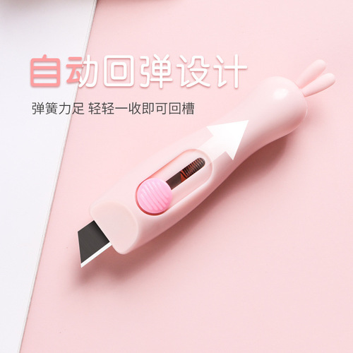 Mini portable small utility knife, compact express package opener, multi-functional cartoon paper cutting hand scissors