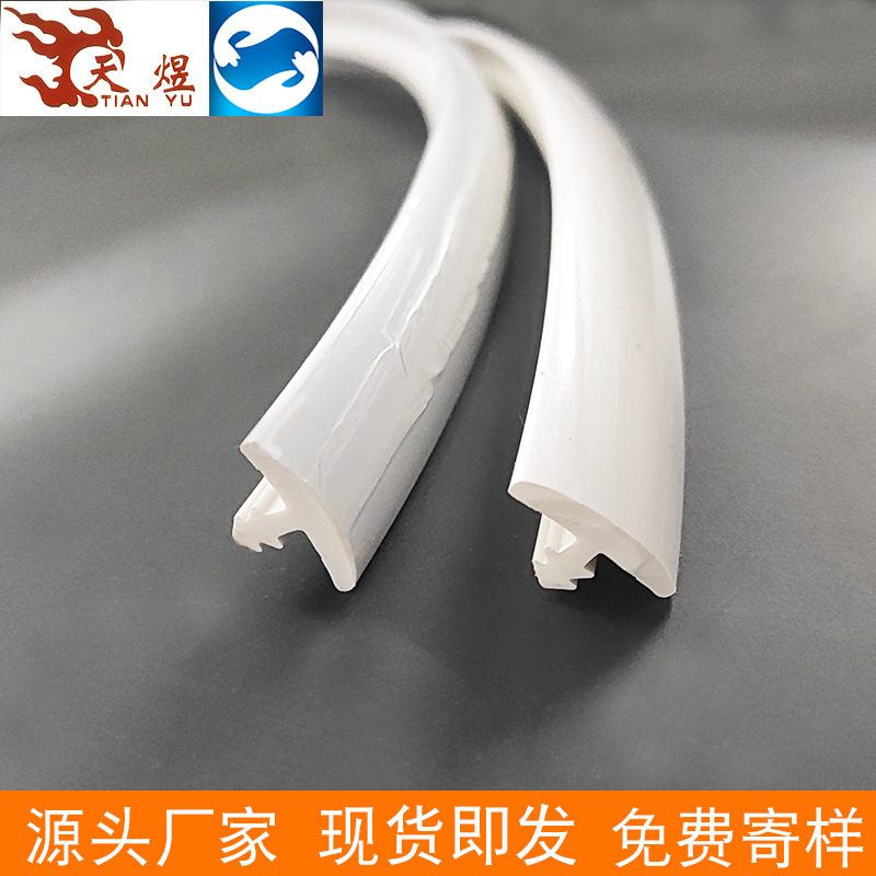 现货13mm塑胶家具封边条 办公桌面纯白t形封边条 桌面屏风边条|ru