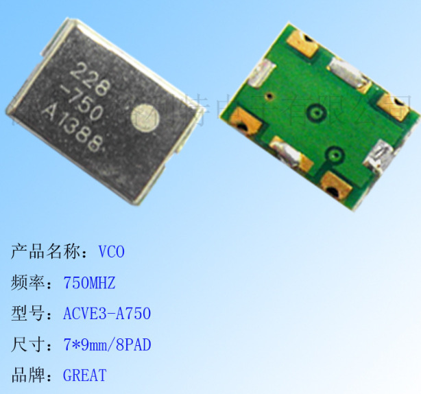 750MHZ Ƶ�ʵ� ΢������VCO