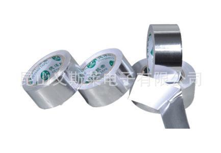 铝箔双面胶 铝箔胶带 铝箔麦拉 麦拉铝箔 铝箔胶带