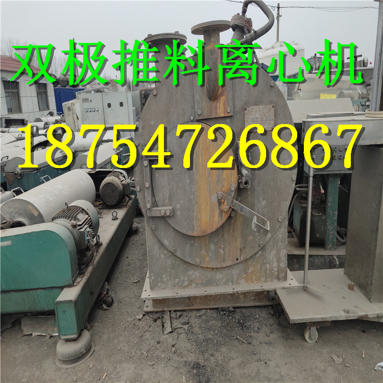 浙江轻机500二手双级推料离心机  双级活塞推料过滤离心机