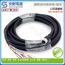 ����Cognex����ҕ���I���C�|�l���|CCB-PWRIO-05/10/15/30�Դ��