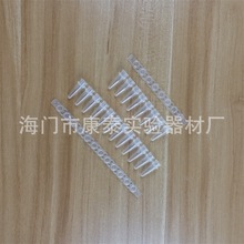 PCR 12���� 0.2ml ������ 12�����Ź� ����װ�ɿ�Ʊ
