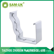 新品塑料雨水配件 PVC雨水槽 雨水天沟托架 雨水管件