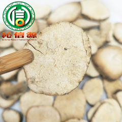 Dandelion root slices bulk 1kg loose packing, direct supply from origin, image for sliced Dandelion root, sourced from Zexi, Qinxi, Xinyuan, wholesale Chinese medicinal materials.