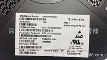 L1T2-5770000000000 LUMILEDS ����˹���� ԭװ ���3835���ʰ�