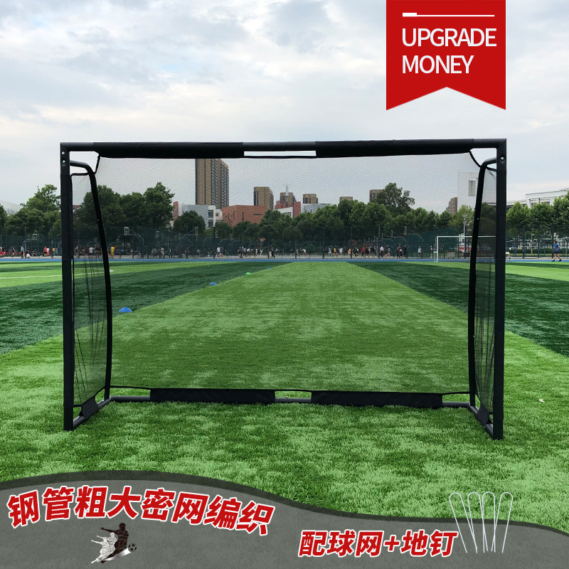 升级款三人四人制儿童足球门 儿童比赛训练足球门 青少年足球门框|ru