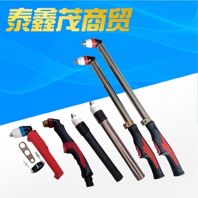 Factory wholesale P80 Plasma torch Gun head LGK-100 lengthen Gun head Stainless steel Straight Gun head