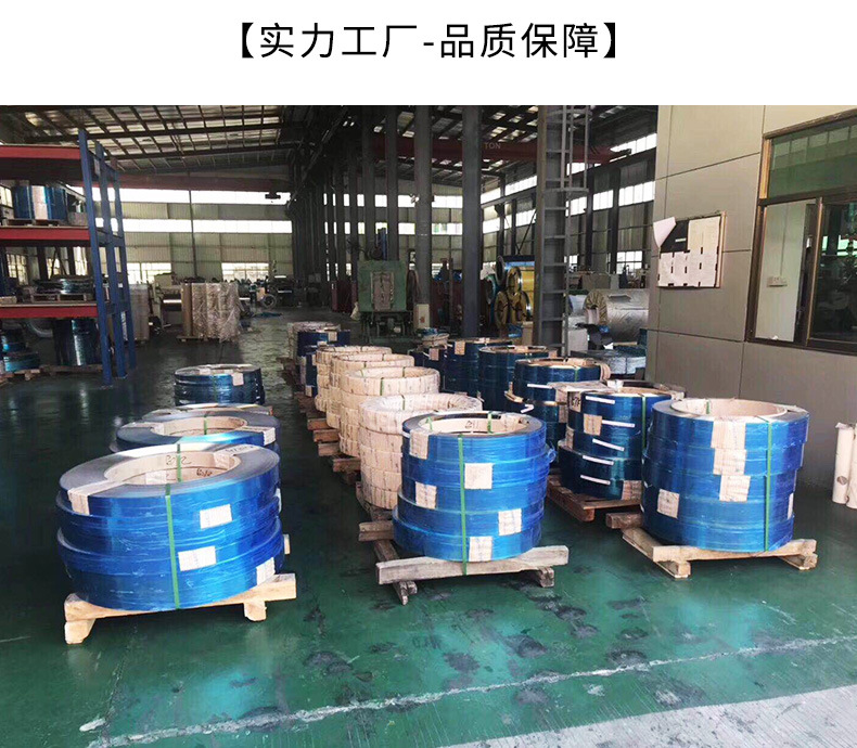 太钢430不锈钢带镜面BA卷 SUS430拉丝BA亮薄片卷材不锈钢平板加工-阿里巴巴