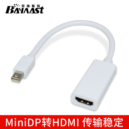 Mini displayport to HDMI雷电mini dp转hdmi转接线Mac显示器投影
