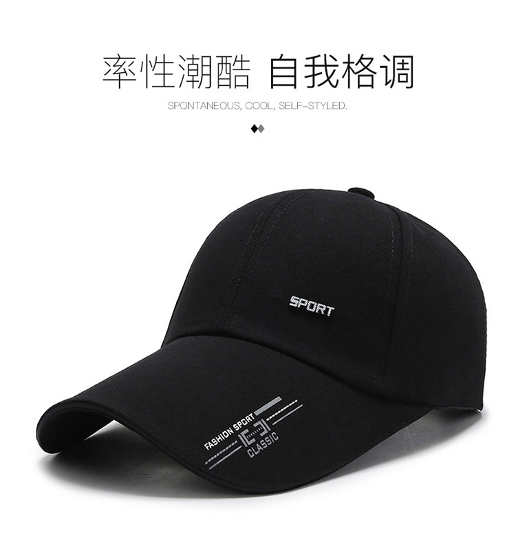 棒球帽