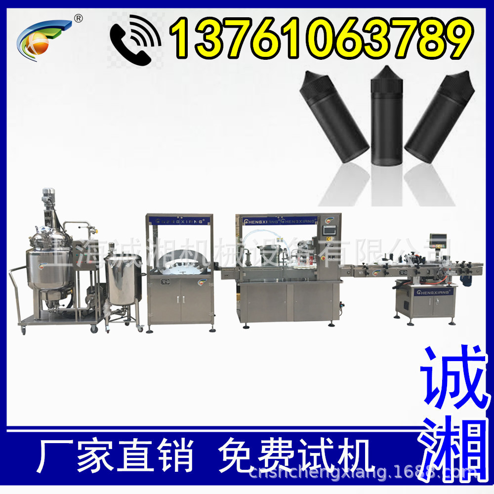 #【灌装机厂家】液体灌装生产线 全自动 双头