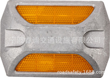 TXroadstudTXaluminum road studsTX