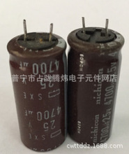 C25V4700UFwe16X25(30),һɫMڏSңsSңԃr׼