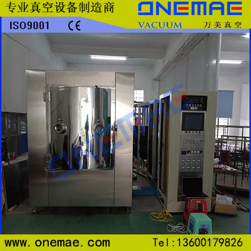 AB彩镀膜设备真空镀彩设备镀金属膜机器