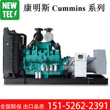 ���Ͱl늙C350kw����˹NTAA855-G7A�l�әC��~̩ȫ�~늙C