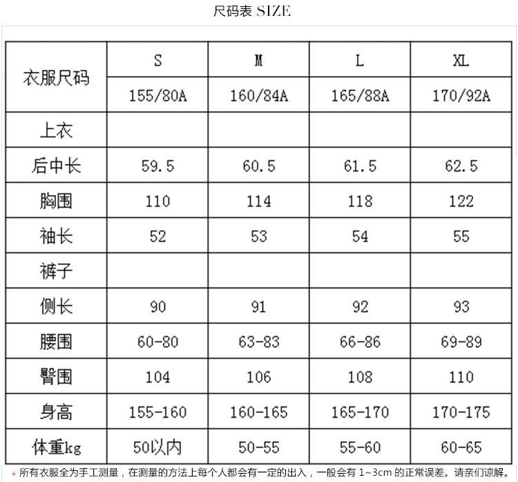 Costume femme en Polyester - Ref 3333882 Image 7