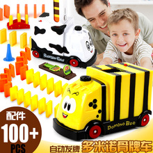 4597抖音多米諾骨牌小火車 DIY自動投放電動玩具車 兒童益智積木