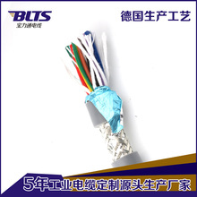 灰色屏蔽拖鏈電纜TRVVP 4芯28AWG各類柔性工業設備屏蔽線定 制