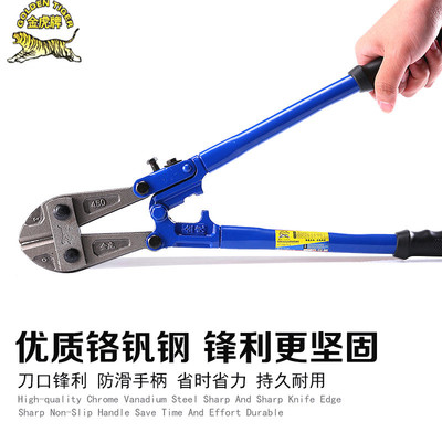 金虎断线钳大钳子剪钢丝钢筋剪断钳剪铁大力剪刀钢筋剪铁丝钢筋钳|ru