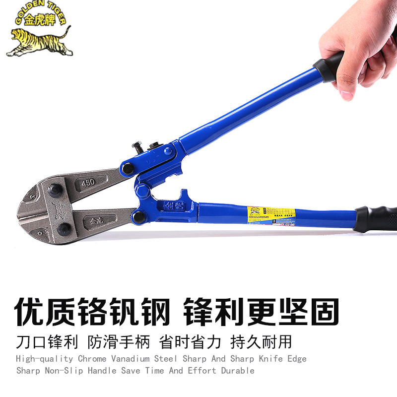 金虎断线钳大钳子剪钢丝钢筋剪断钳剪铁大力剪刀钢筋剪铁丝钢筋钳|ru