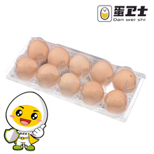 鸡蛋托 鸭蛋托  鹌鹑蛋托 土鸡蛋盒 透明鸡蛋托工厂直销 拿样链接